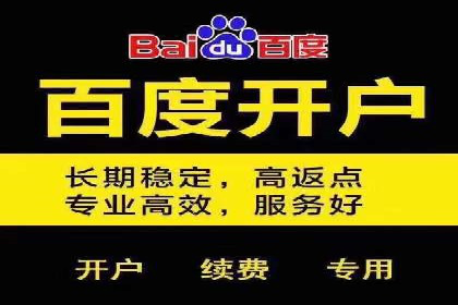360信息流广告：医疗健康行业投放策略